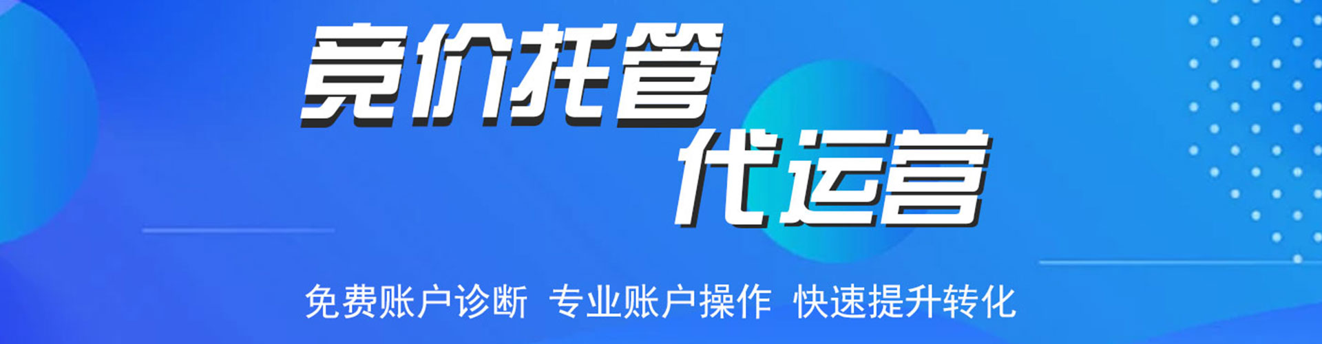 蓟州百度充值返点