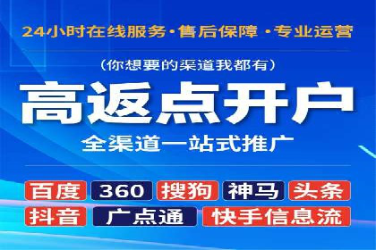 百度广告推广案例：实现广告效果最大化