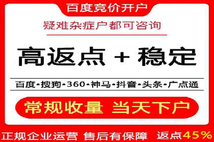 成功案例：SEM推广助力品牌线上线下联动