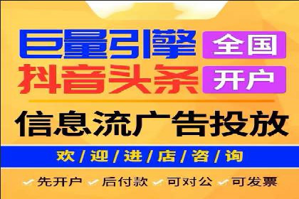 抖音信息流广告投放的五大成功行业案例剖析